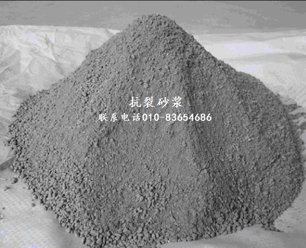 抗裂砂漿